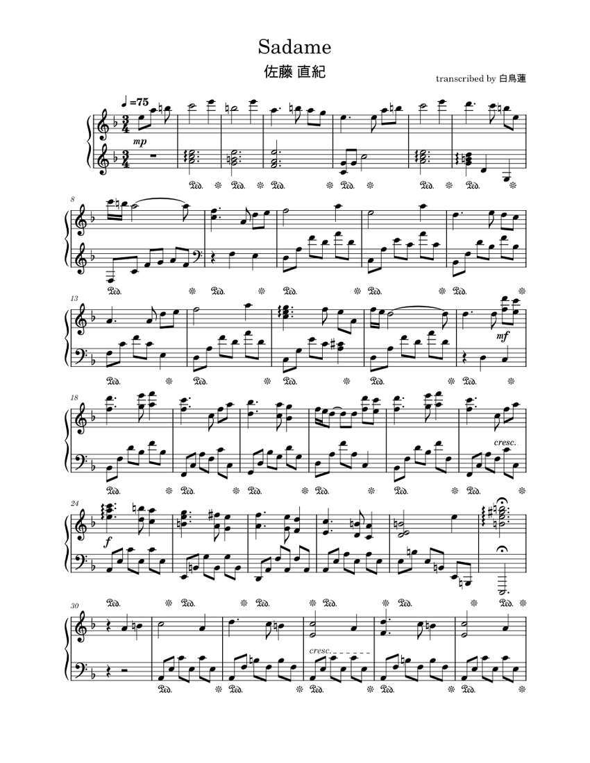 Sadame – 佐藤 直紀 X/1999 Sheet Music for Piano (Solo) | MuseScore.com