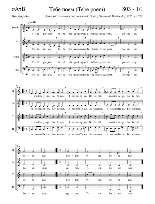 803 σAτB Тебе поем (D. S. Bortňanskij)