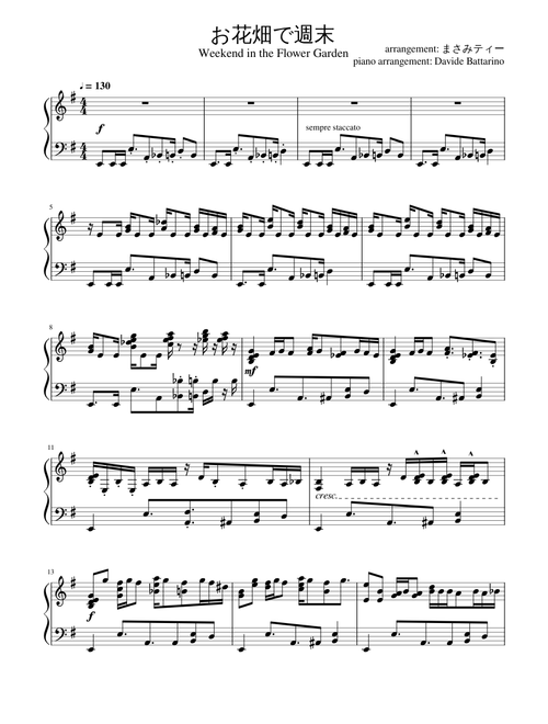 Weekend in the flower garden from TOHO BOSSA NOVA 4
