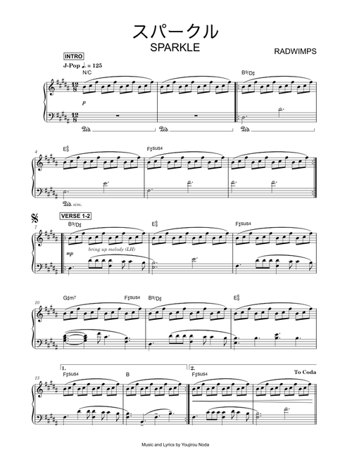 Sparkle - スパークル - RADWIMPS (Piano)