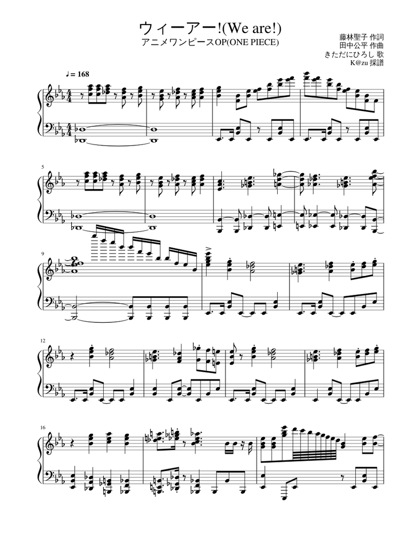 ウィーアー We Are One Piece Op Sheet Music For Piano Solo Musescore Com