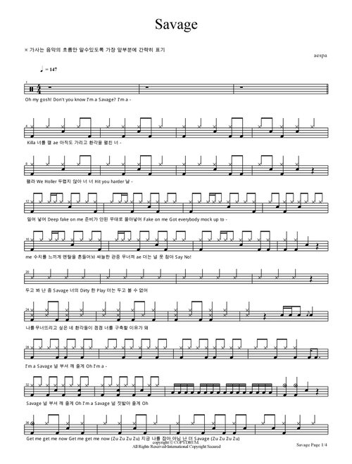 Savage (Arr. COPYDRUM) - Aespa (Drums)