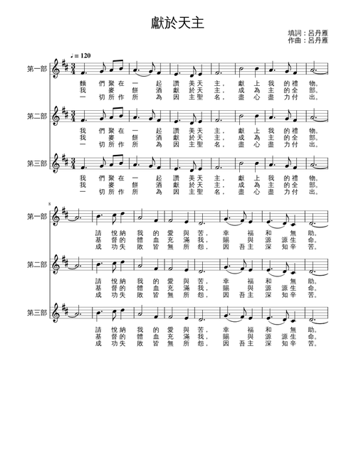 sanyuan1170 | Free sheet music | Download PDF or print on