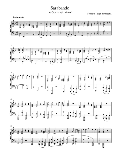 Sarabande. Сарабанда из XI сюиты d moll