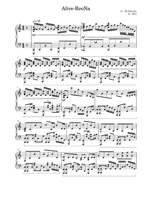Alive (Arr. ReoNa) (Piano Solo)