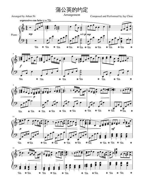 蒲公英的约定钢琴改编-周杰伦 Dandelion's Promise Piano Arrangement-Jay Chou