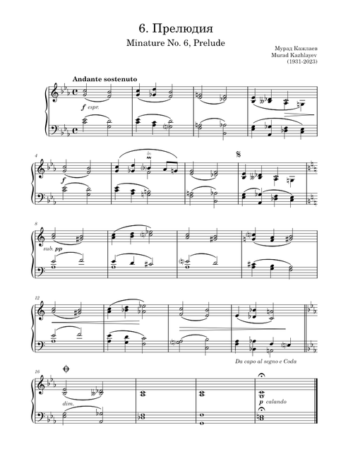 Prelude, Miniature No. 6 - Murad Kazhlayev