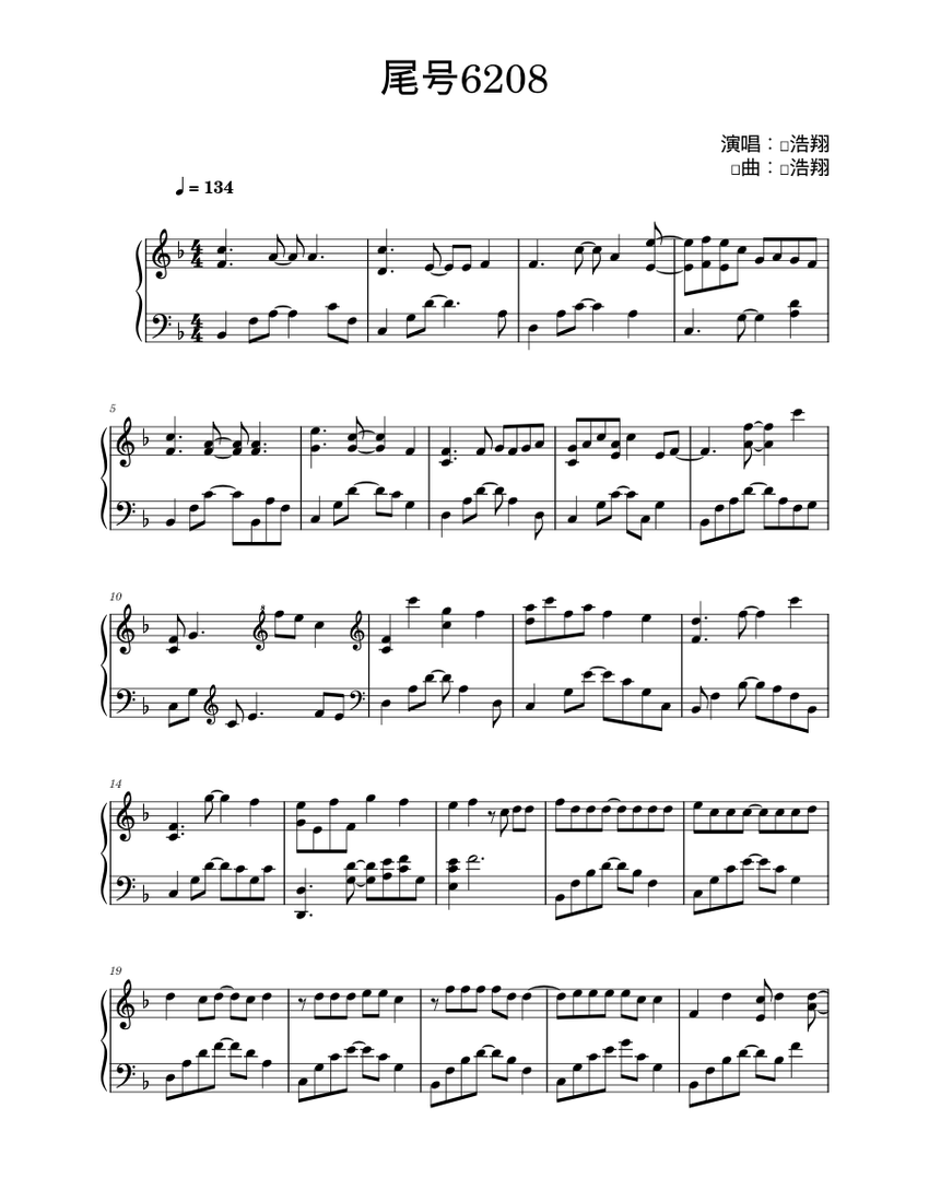 尾号6208 严浩翔 Sheet Music for Piano (Solo) | MuseScore.com