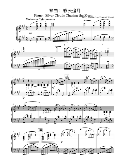 管弦乐：彩云追月 – 任光 曲， 王建中 改编