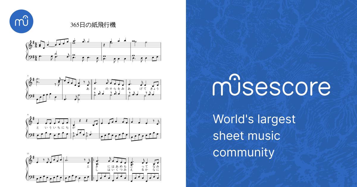 365日の紙飛行機 Sheet Music for Piano (Solo) | MuseScore.com