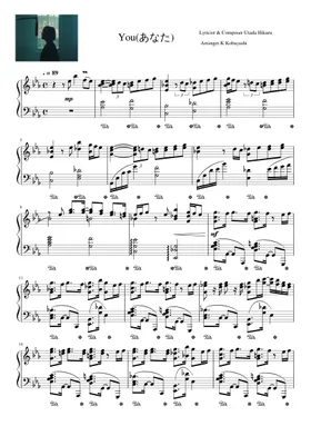 Free 宇多田ヒカル sheet music | Download PDF or print on Free 宇多田ヒカル sheet music | Download PDF or print on