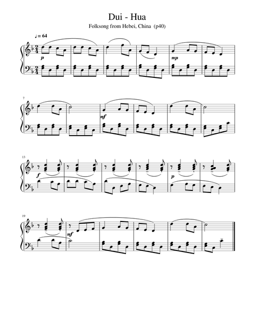 Dui Hua Chinese folk music