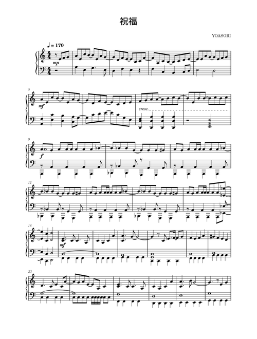 祝福 (The Blessing) - YOASOBI