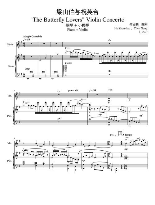 Butterfly Lovers Violin Concerto – He Zhanhao, Chen Gang