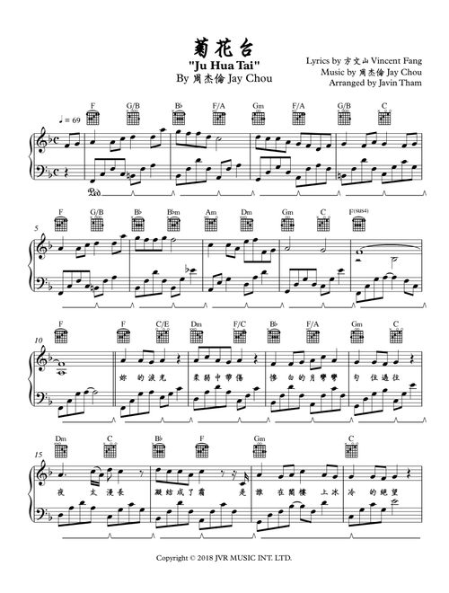 Ju Hua Tai (Arr. Javin Tham) - Zhou Jie Lun (Piano Vocal)
