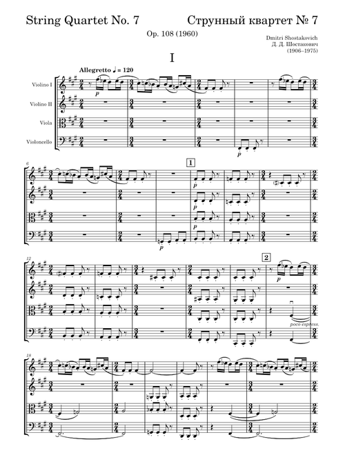 String Quartet No. 7 In F-sharp Minor, Op. 108 – Dmitri Shostakovich