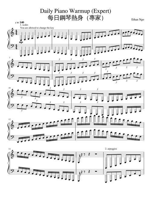 Daily Piano Warmup Expert 每日鋼琴熱身(專家), Anh. 1a