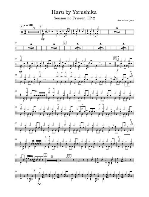 Haru – Yorushika (ヨルシカ)