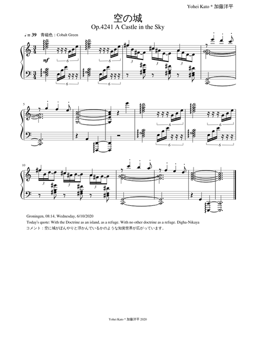 Op.4241 空の城_A Castle in the Sky