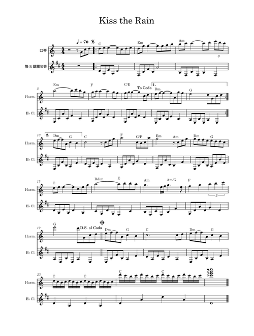 Yiruma – Kiss The Rain - 10th Anniversary Version