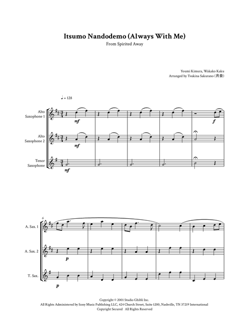 Itsumo Nandodemo (Always With Me) (Arr. Tsukina Sakurano (桜野 月奈)) - Youmi Kimura (Woodwind Ensemble)