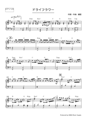 Pantera,VulgarDisplayOfpower,bandscore楽譜 ドライフラワー - 優里 Sheet Music with Chords for Piano (Solo