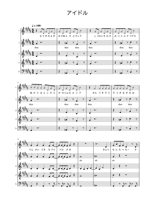 takkydragon191 | Free sheet music | Download PDF or print on