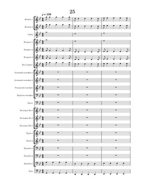 Symphony No.25 in G minor, K.183/173dB – Wolfgang Amadeus Mozart