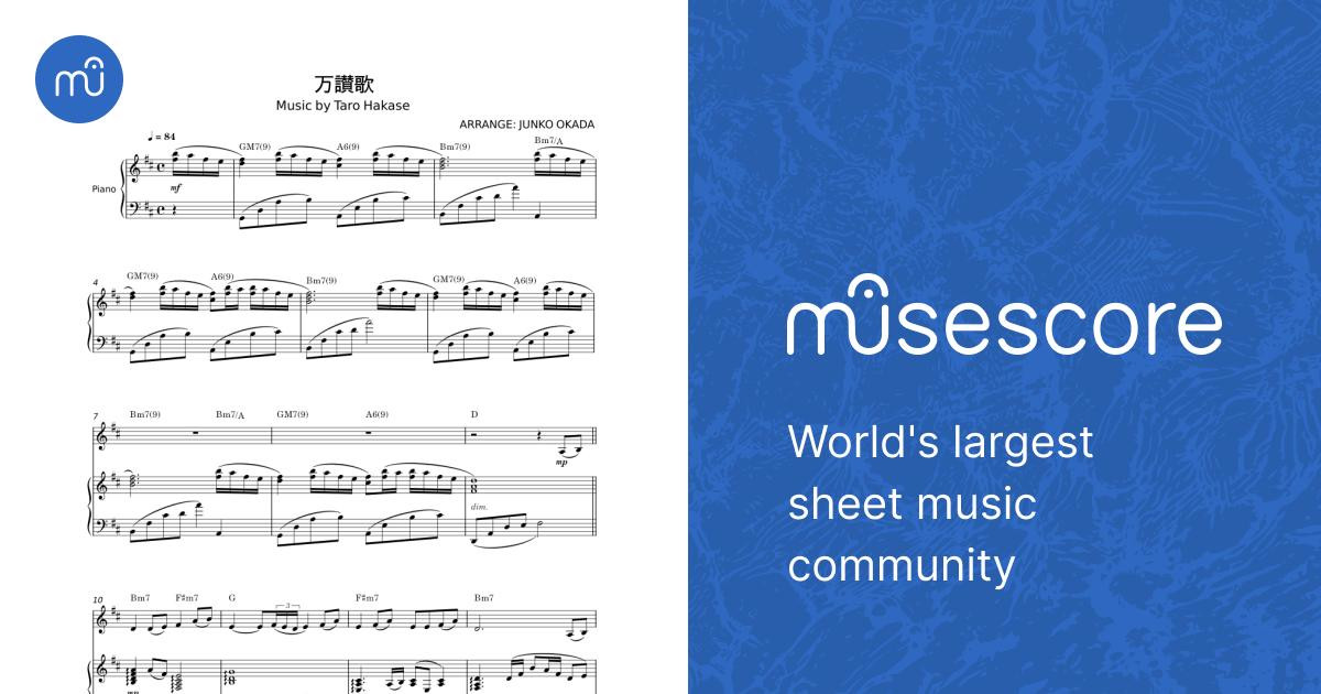 万讃歌 - Taro Hakase Sheet Music with Chords for Piano