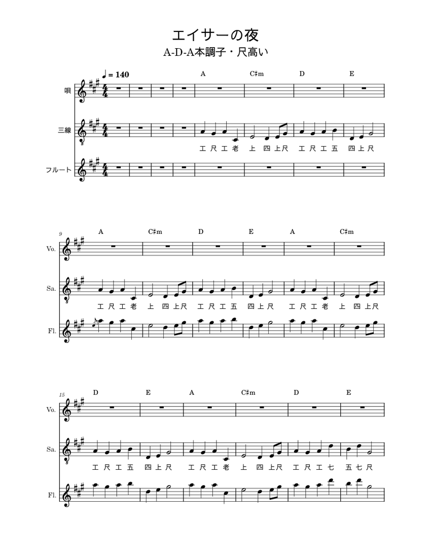 オーボエ　スコア　15冊セット　まとめて　輸入　楽譜　まとめ売り　ピアノ　音楽 ピアノ楽譜】O.R.I.O.N. / 三代目J Soul Brothers from EXILE