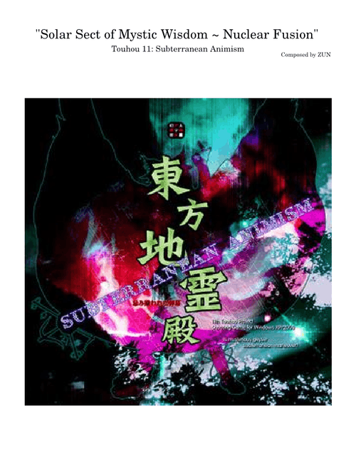 Solar Sect of Mystic Wisdom ~ Nuclear Fusion - Touhou 11: Subterranean Animism