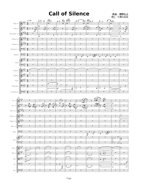 Call of Silence – Hiroyuki Sawano