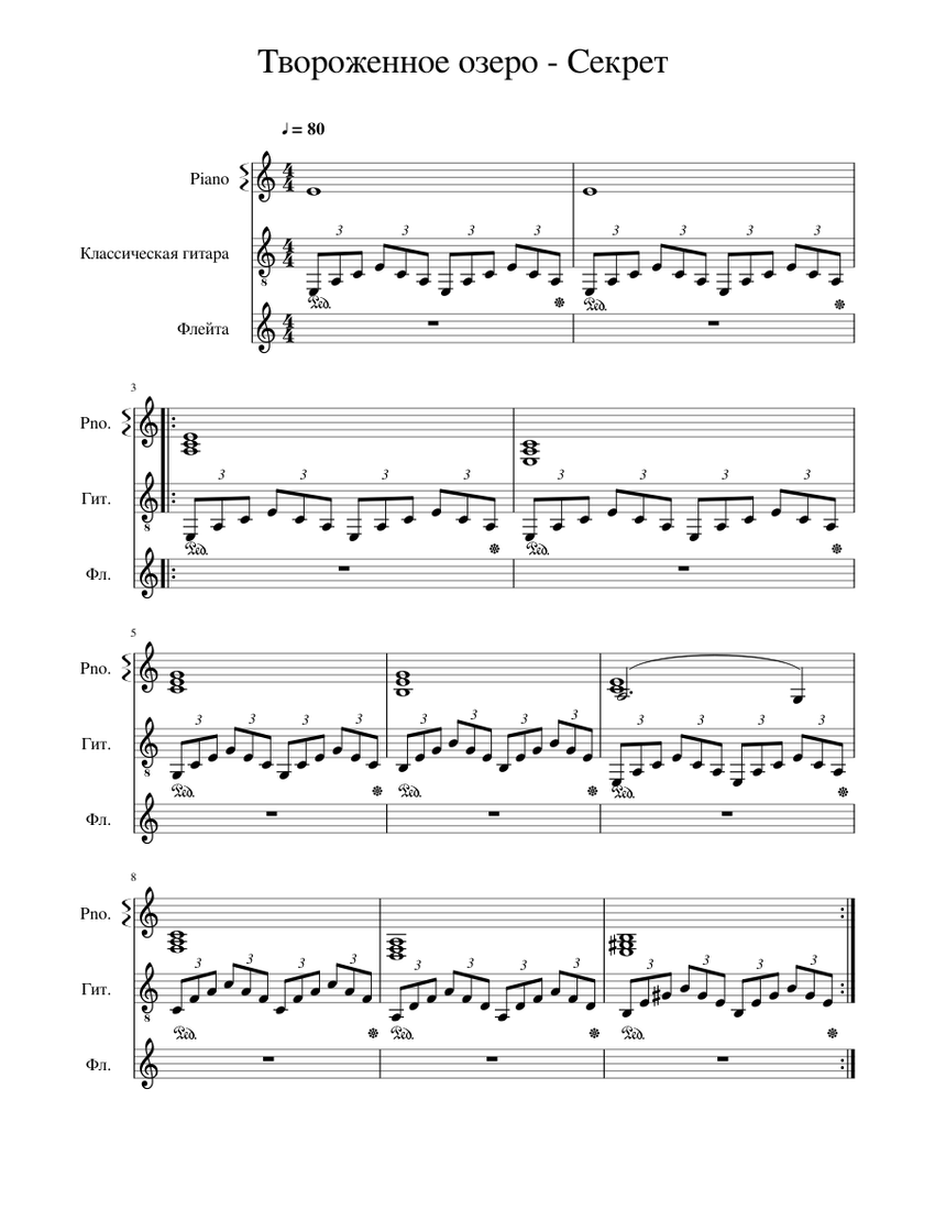 The Secret Sheet music for Piano, Flute, Guitar (Mixed Trio