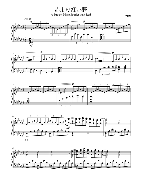 Touhou 6 EoSD: Complete OST