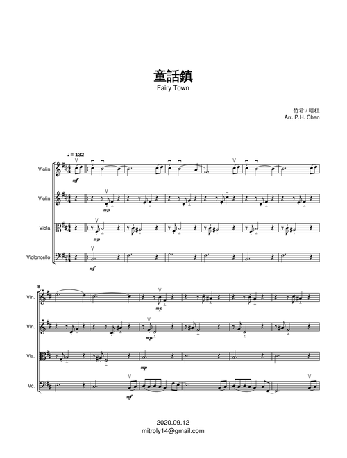 童話鎮 (Fairy Town)