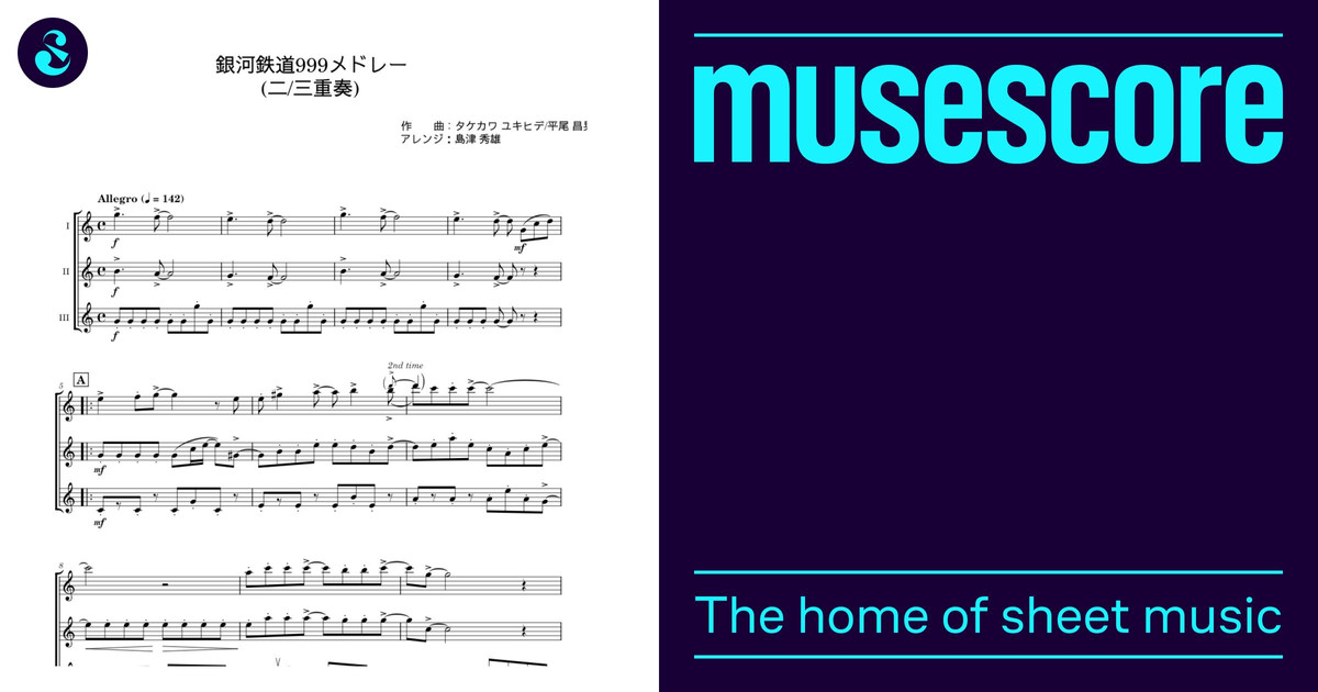 銀河鉄道999メドレー - タケカワ Sheet Music for Flute (Mixed