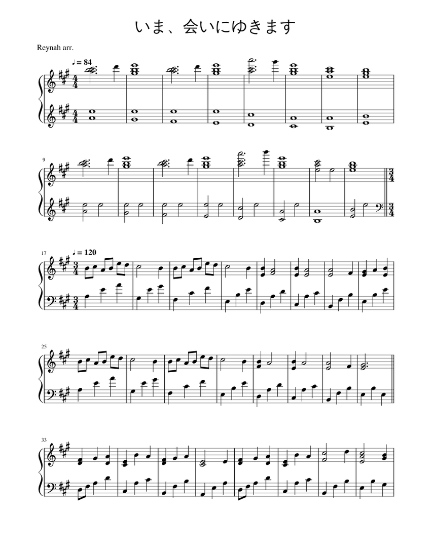 【絶版 希少】 イルマ Yiruma Says the Piano ピアノ 楽譜 ヤマハ】ピアノソロ イルマ 「PIANO MUSEUM」 - 楽譜 ピアノ