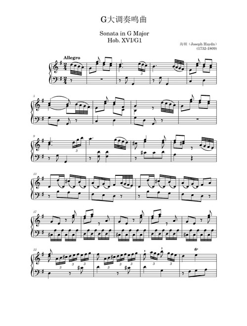 Sonata in G Major Hob. XVI G1 - Franz Joseph Haydn (Piano Solo)