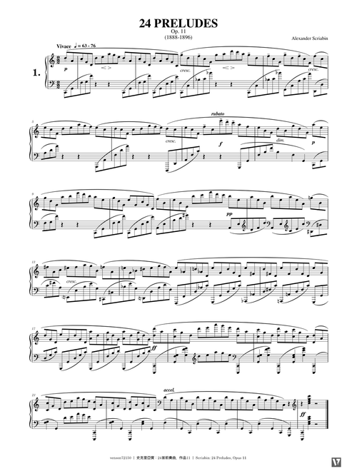 A. Scriabin: 24 Préludes, Op.11