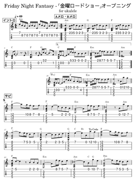 ピアノ･ソロ･ライブラリー ピエール･ポルト コレクション 楽譜 Free PIERRE PORTE sheet music | Download PDF or print on MuseScore.com