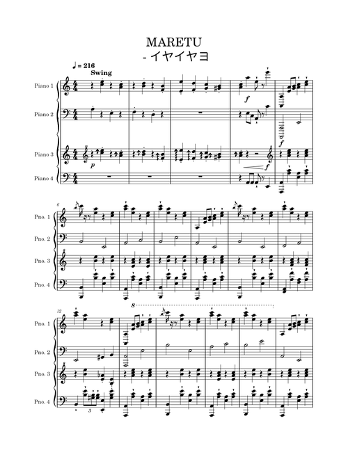 MARETU - イヤイヤヨ Piano Ver.