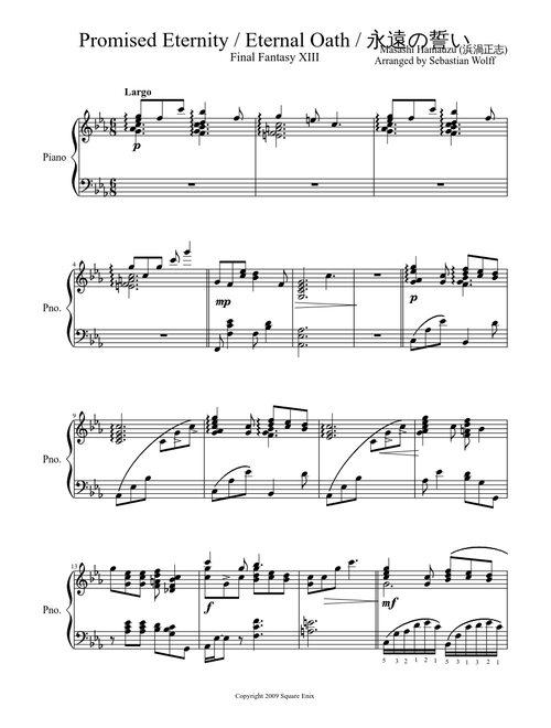 Promised Eternity / Eternal Oath / 永遠の誓い