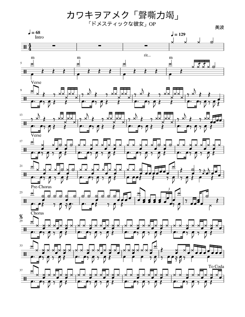 score_0.png@850x1100?no-cache=