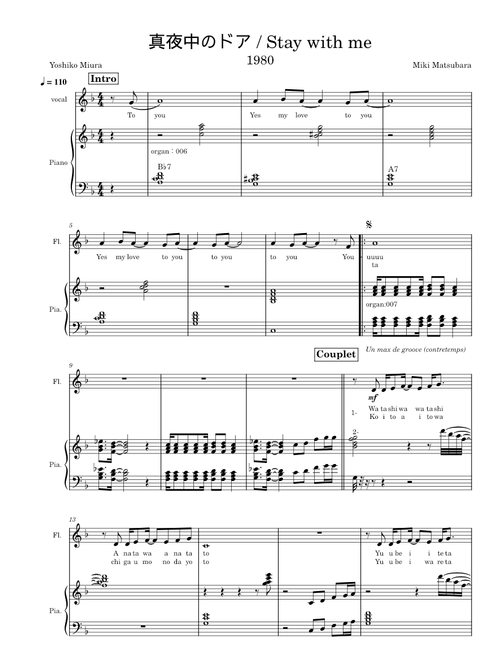 Stay with me – Miki Matsubara Miki Matsubara - Stay with me