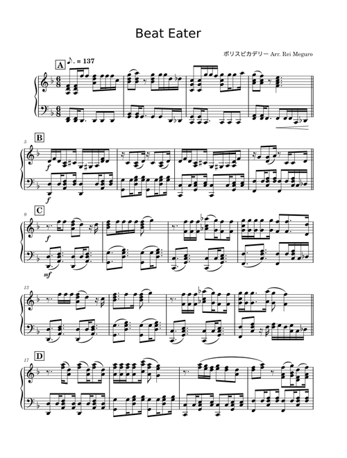 Orbital_rm | Free sheet music | Download PDF or print on