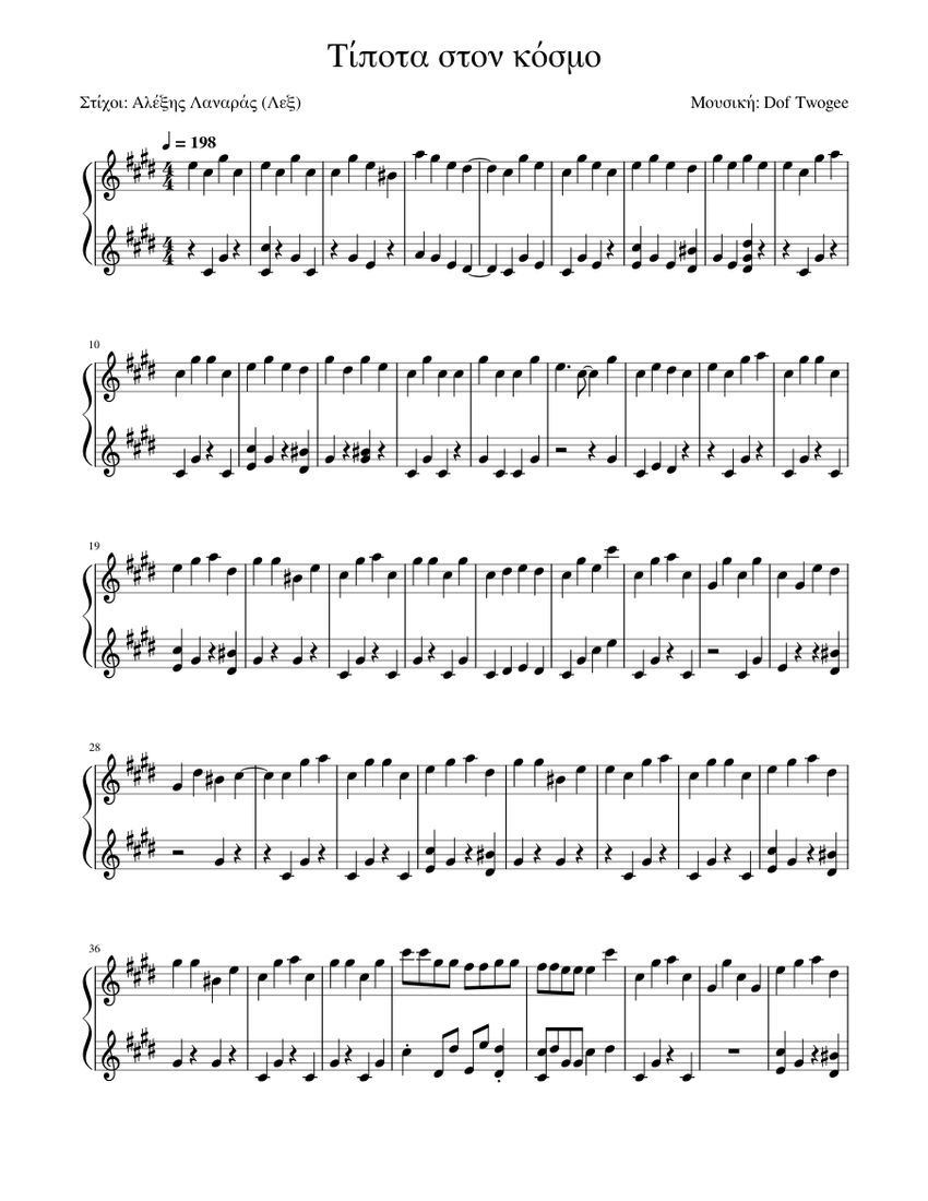 その他 Kenge: Albanian Piano Music [CD] score_0.png@850x1100?no-cache=