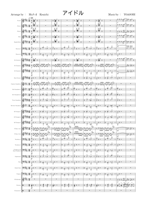 ディオ　ベスト・ヒット・スコア ディオ ベスト・ヒット・スコア ディオベスト・ヒット・スコア