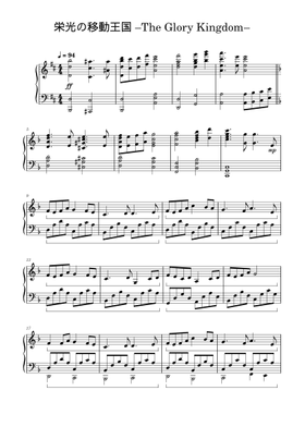 Free Sound Horizon sheet music | Download PDF or print on