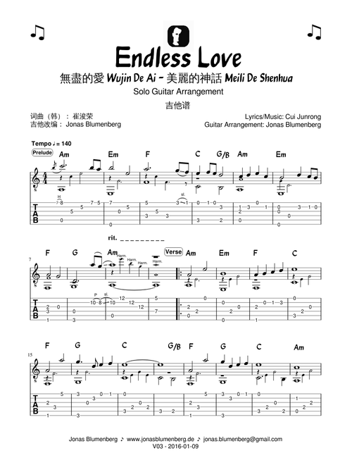♫ Endless Love (無盡的愛 Wujin De Ai - 美麗的神話 Meili De Shenhua) - Solo Guitar Arrangement - 吉他改编