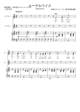 taka_muse-2024 | Free sheet music | Download PDF or print on taka_muse-2024 | Free sheet music | Download PDF or print on